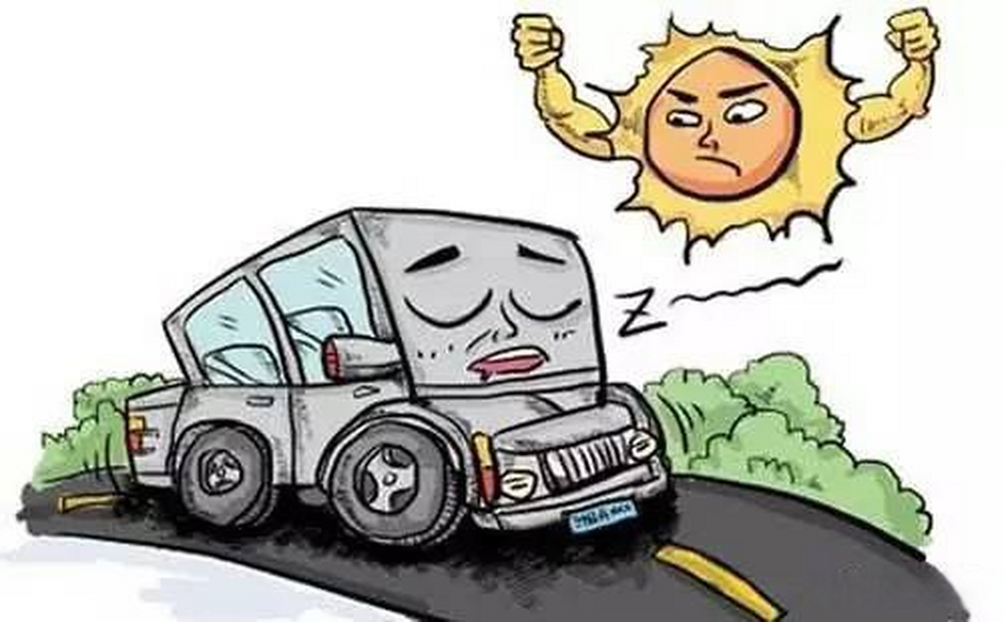 出行提示# 夏天闷热,容易中暑.驾驶员应保持健康身体驾车.