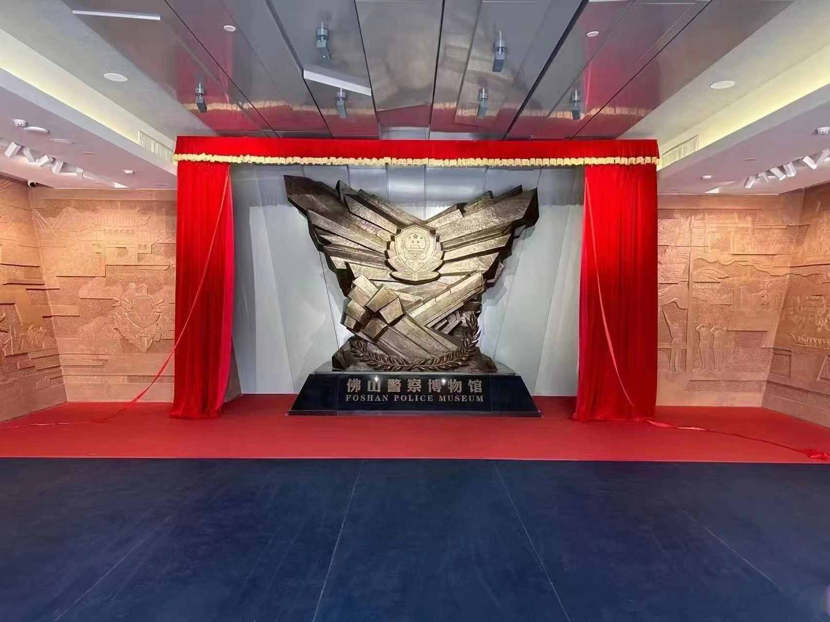 佛山警察博物馆已于6月1日开馆,很高兴看到根据我个人藏书——"我佛山