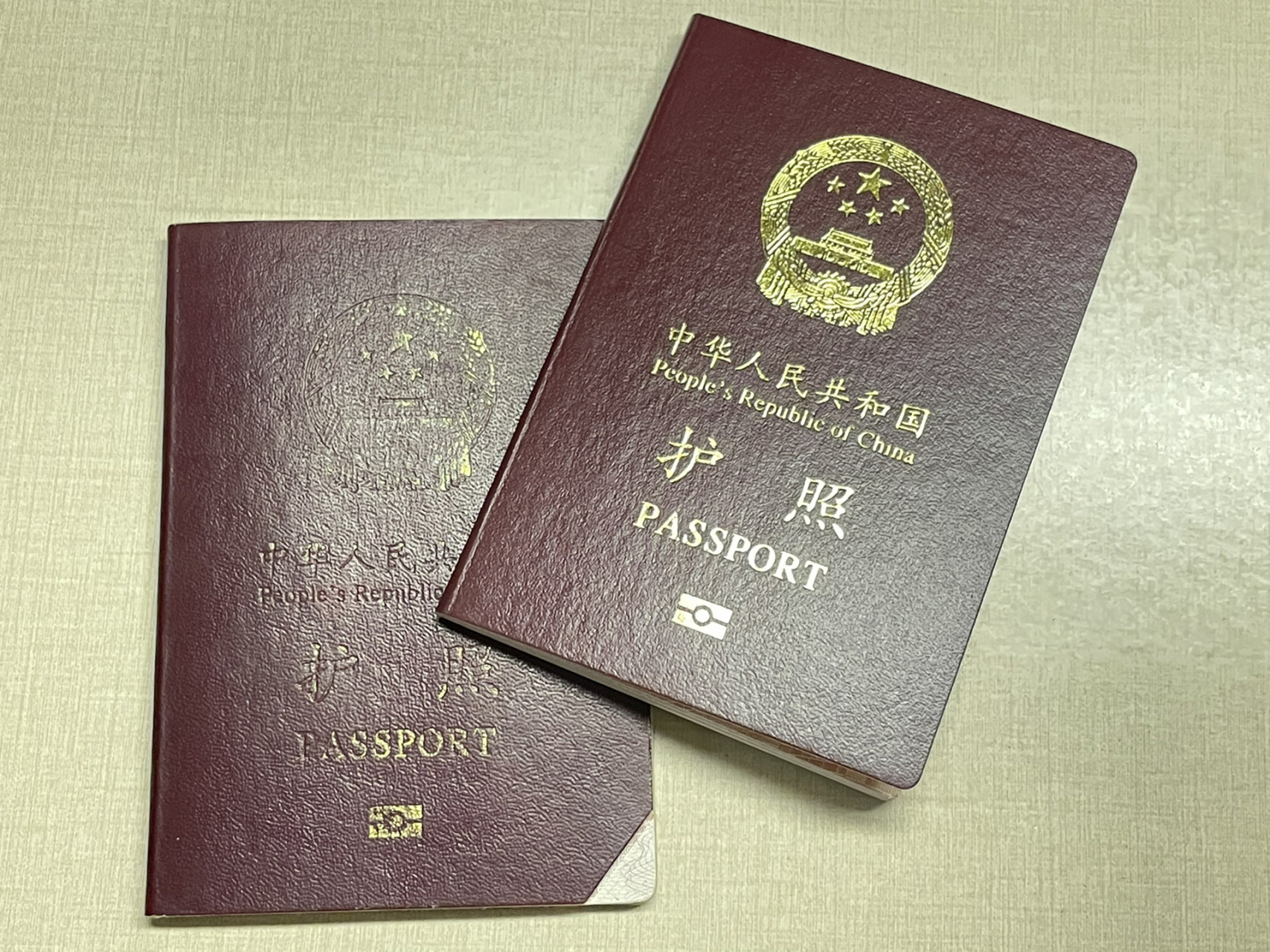 旧护照的剪角科普 在最艰难的时候办理了换发护照,提供至少10份资料