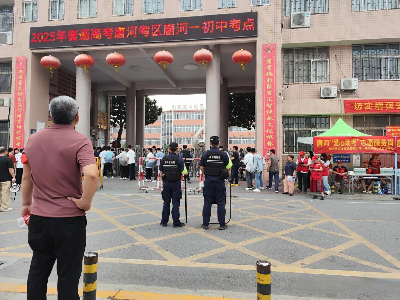 高考为什么要下雨