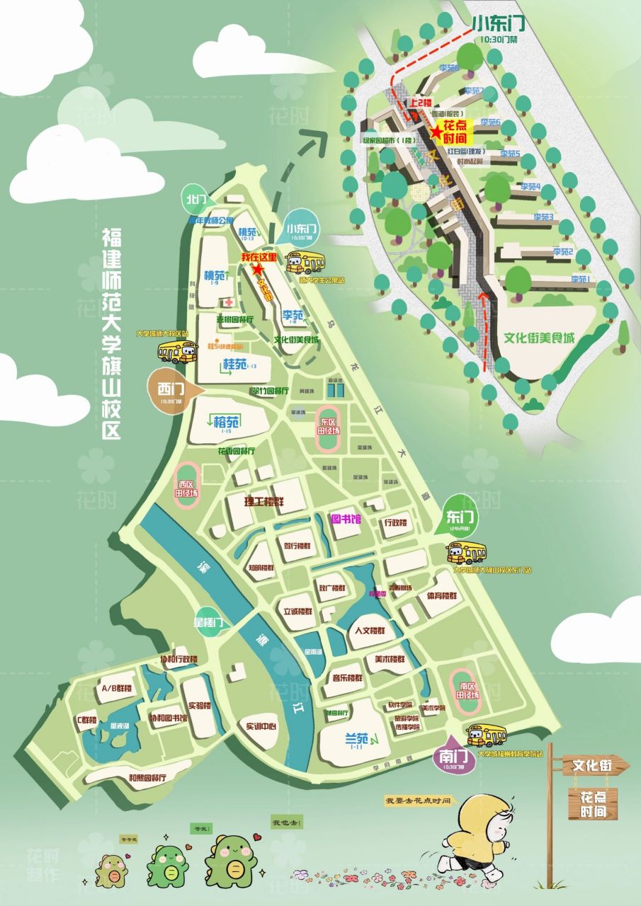 福建师范大学旗山校区的高清地图来啦 为了74花点时间73,我真的就