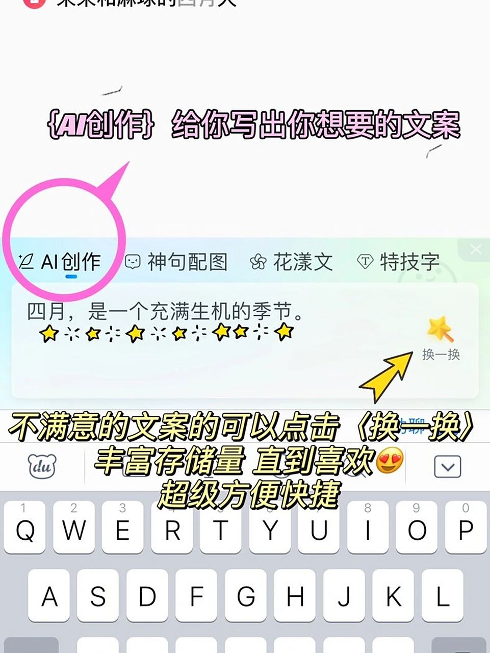 最新朋友圈文案制作教程6015 文案评论区太多人问 我怎么弄的