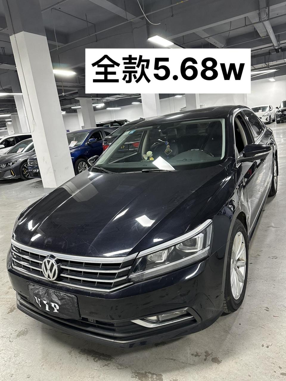 68万 18年大众帕萨特,330尊荣版,自动1.