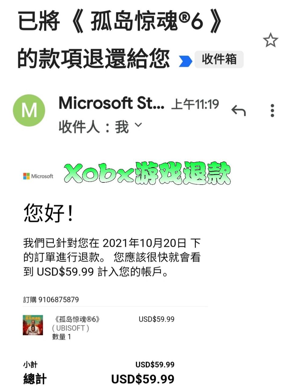 xbox手机版app-xbox手机版app2022