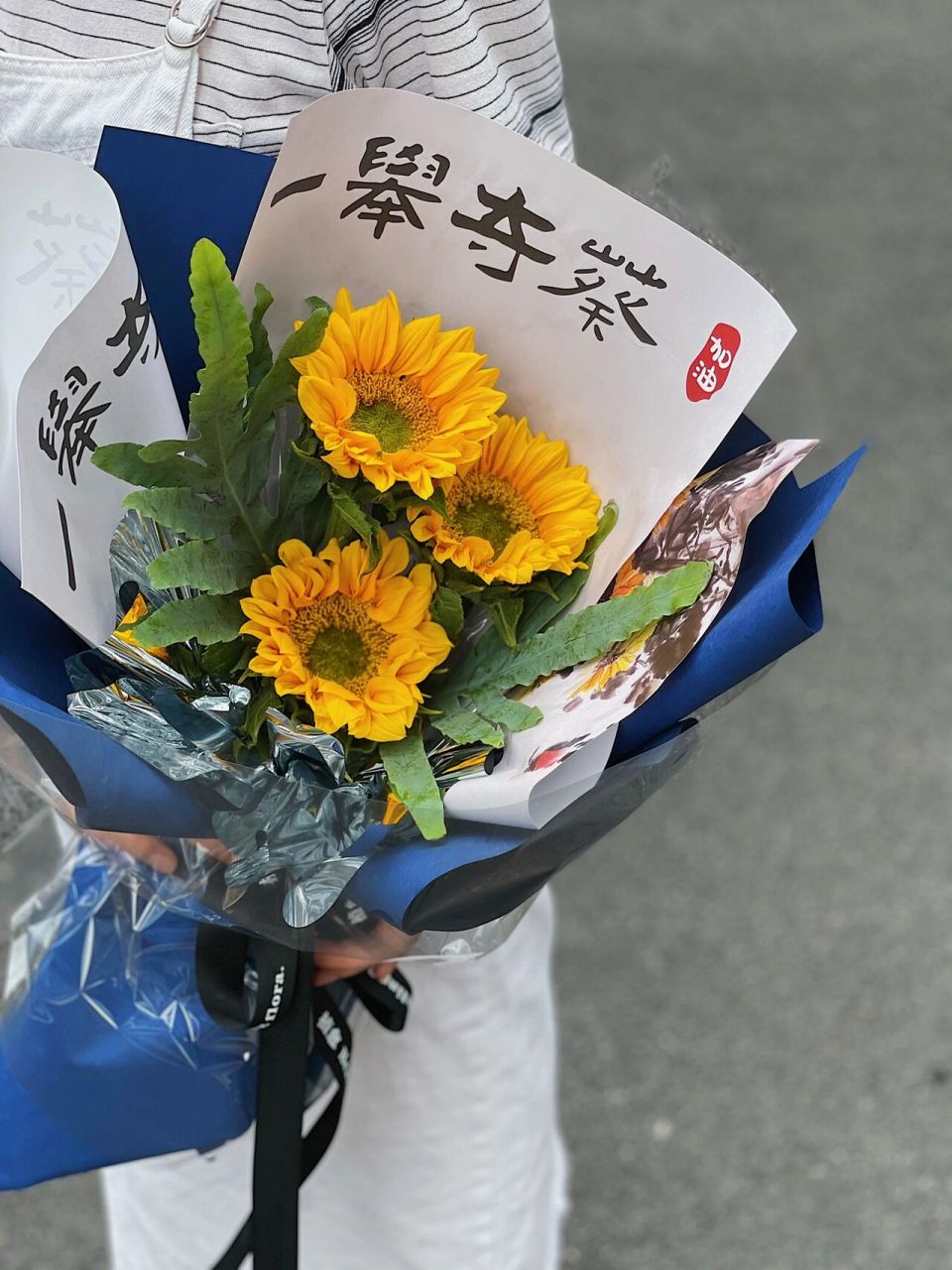 东阳花店61高考一举夺魁 "愿你此去星辰大海,前程锦绣未央"