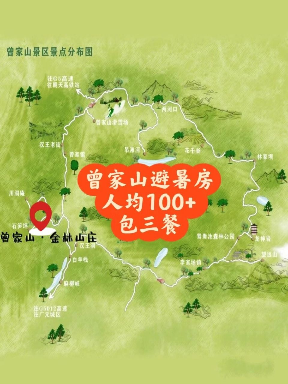 366二楼阳台是日出云海及日落西山绝佳观影