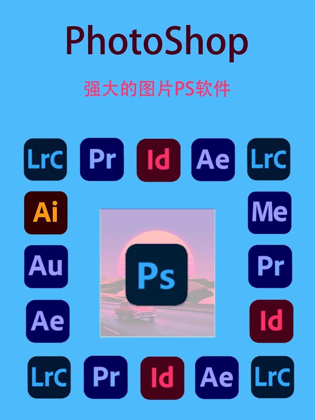 photoshop图片编辑工具windows软件 photoshop软件从照片编辑和合成到