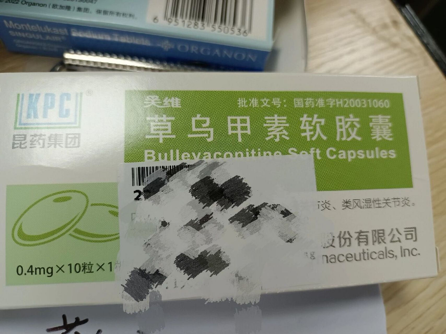 每天学习一种药92:草乌甲素软胶囊 78适应症:用于骨关节炎,类风湿