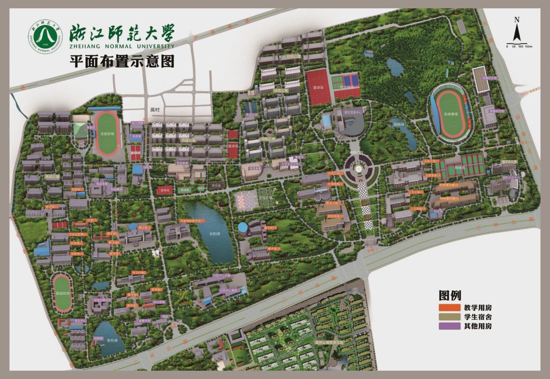 浙江师范大学校园地图 浙师大的新生宝宝快来!欢迎新同学
