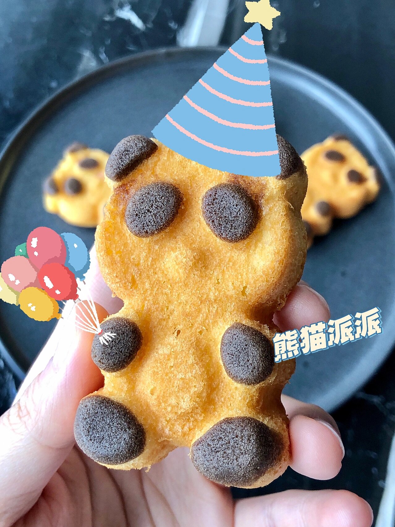 熊猫派派|遗失20年的童年美味6015我找到了6015