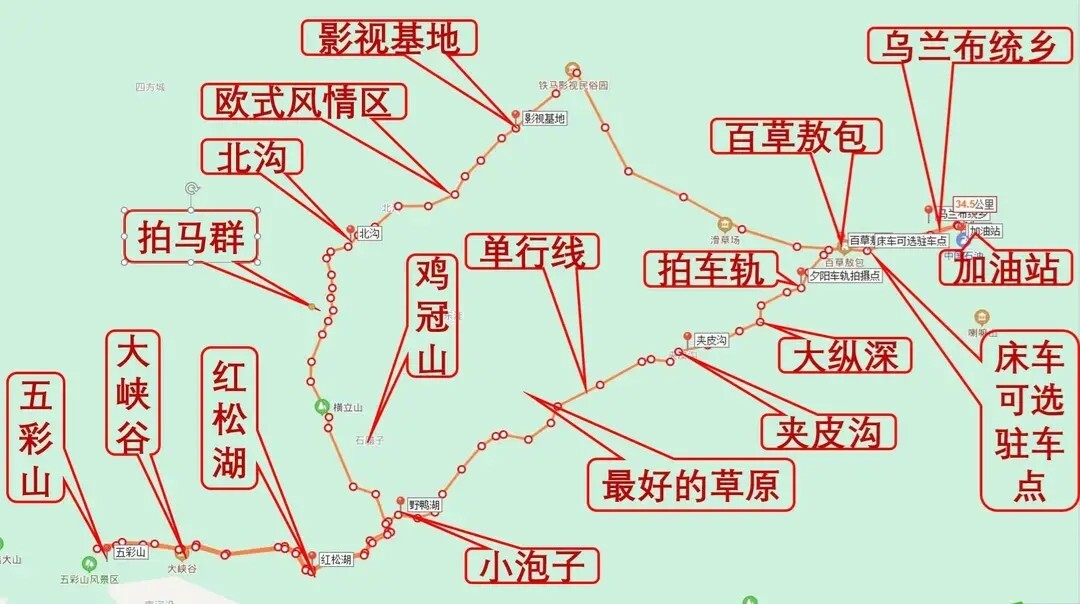 路线 09-18 08:12 环线一:影视基地进入--小泡子--夹皮沟--百草敖包出