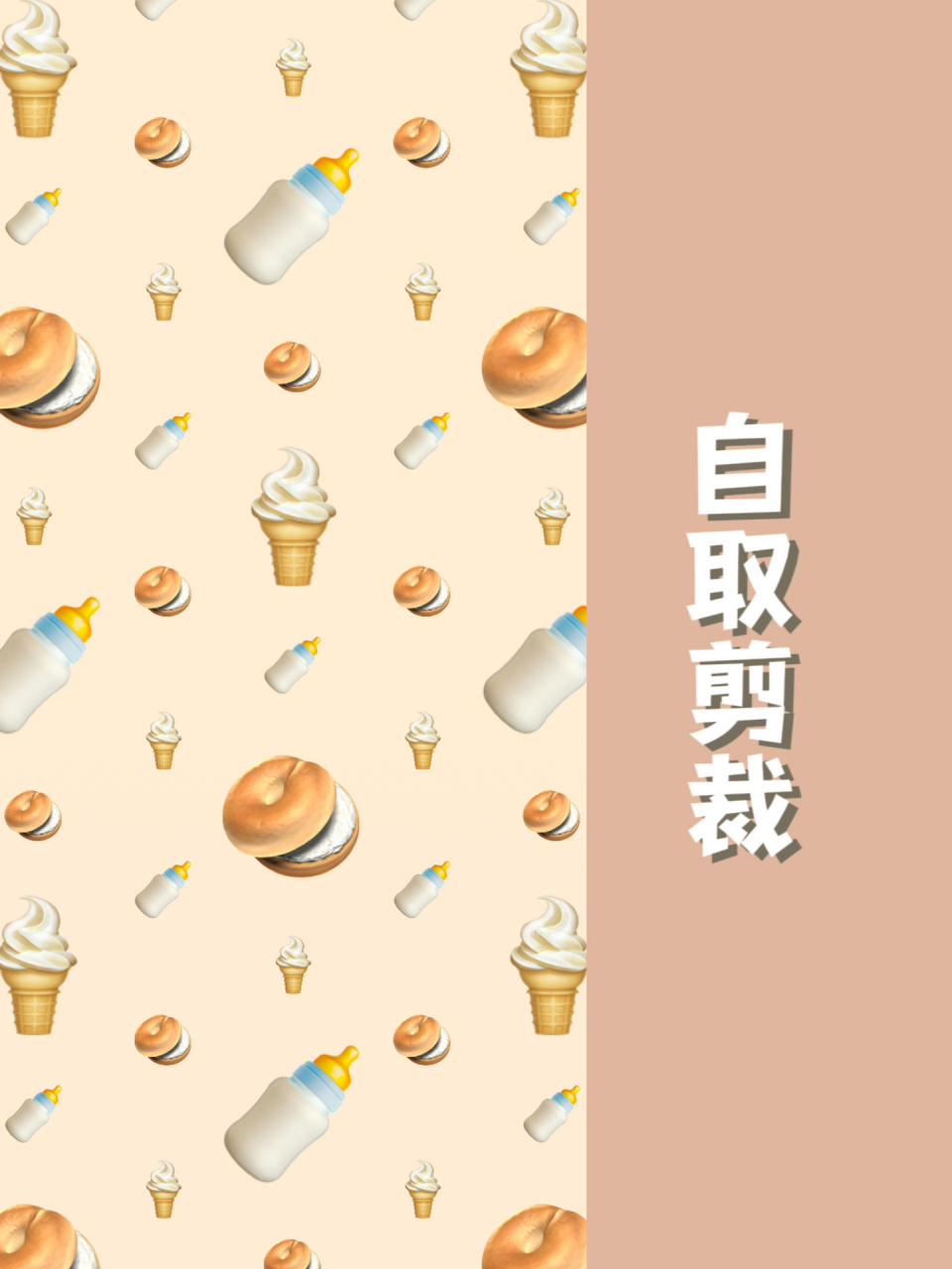 emoji壁纸 顺序:929005 9315自行截图