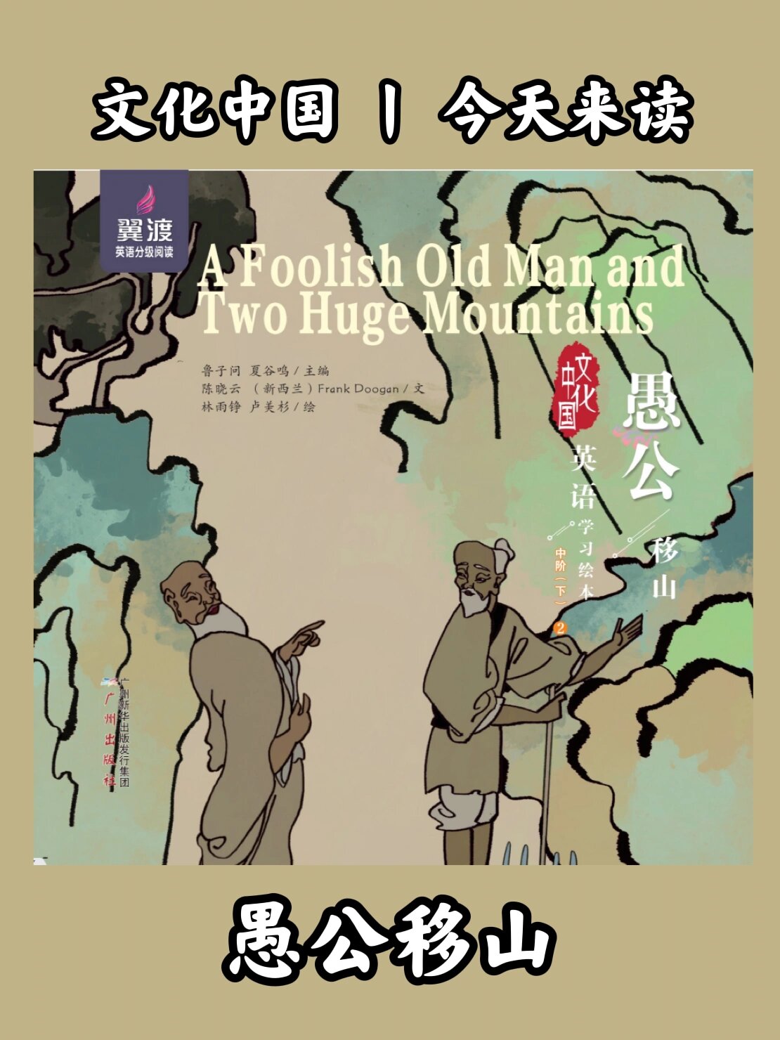 " "路漫漫其修远兮,吾将上下而求索.