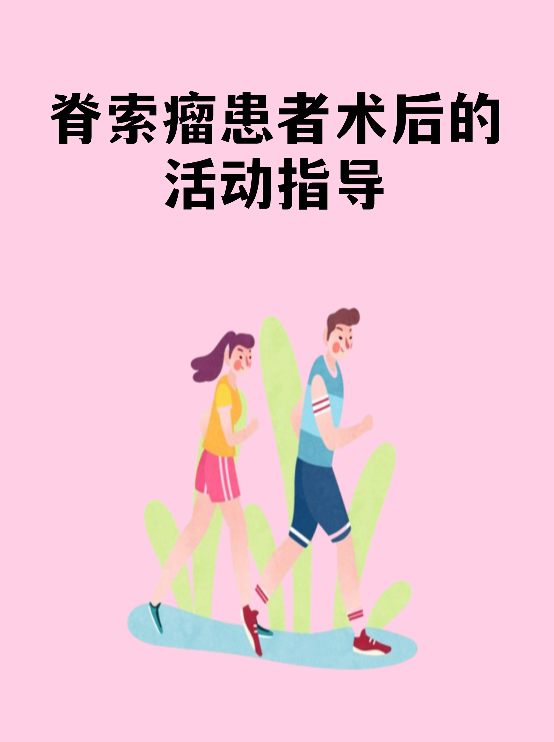 301医院代挂专家号服务术后用药指导提醒,恢复更科学的简单介绍 301医院代挂专家号服务术后用药指导提醒,恢复更科学的简单介绍