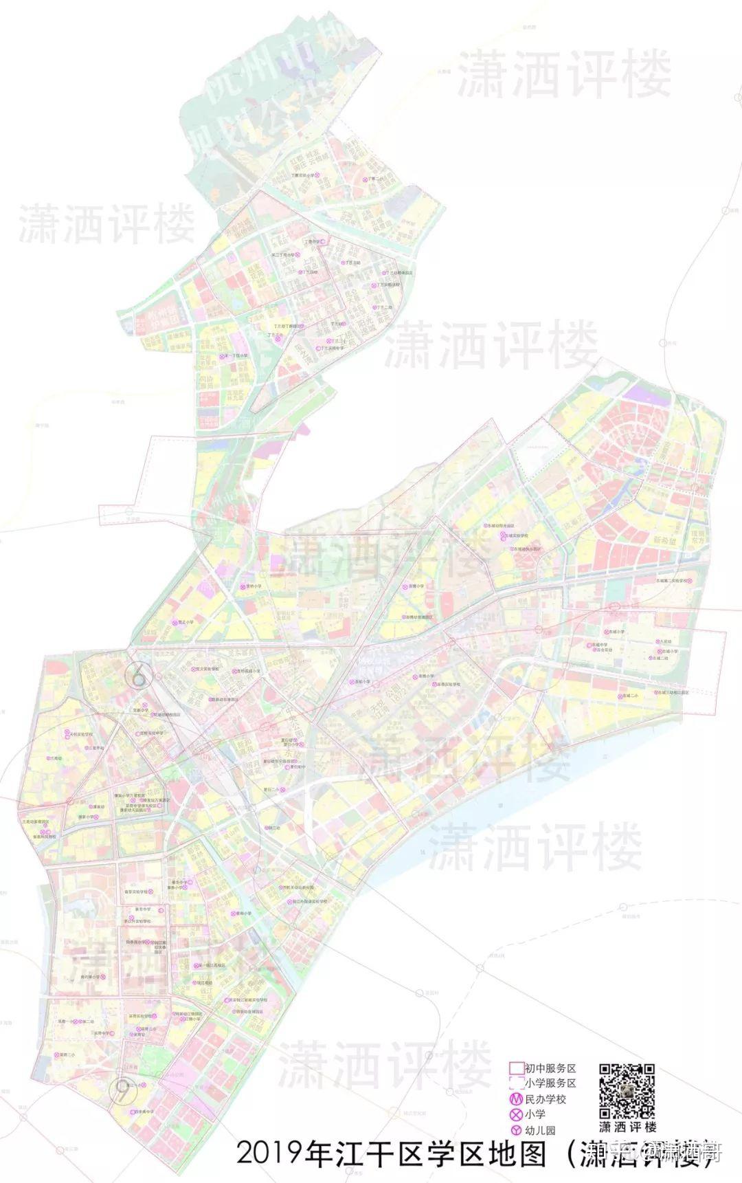 江干区学区地图2019年版整理值得收藏潇洒评楼