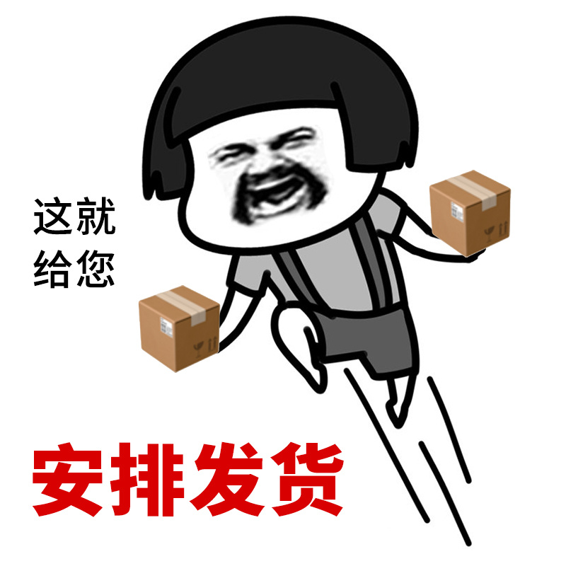 你会用得上的售后客服表情包