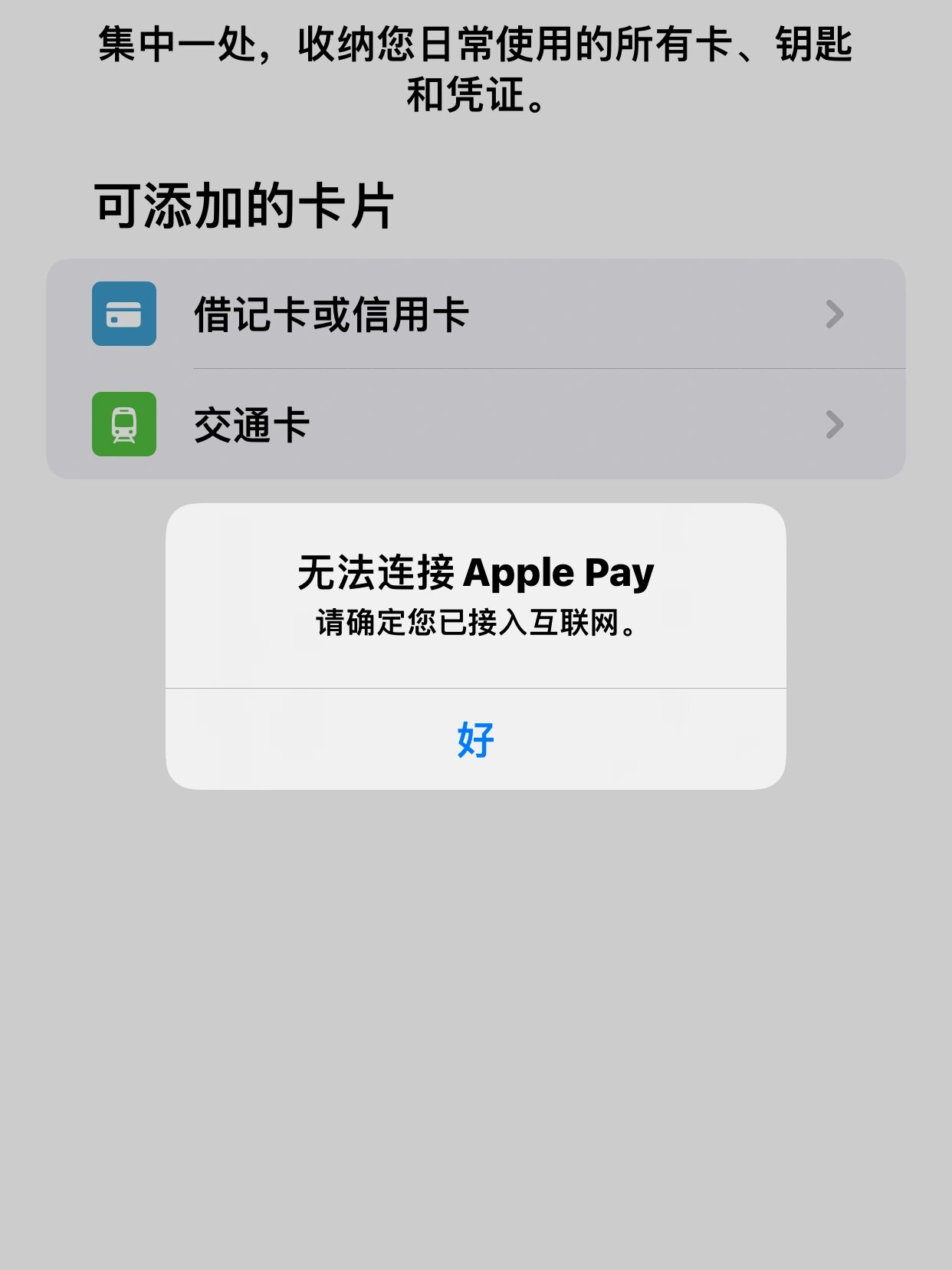 gopay支付平台下载=gopay支付平台是做什么的