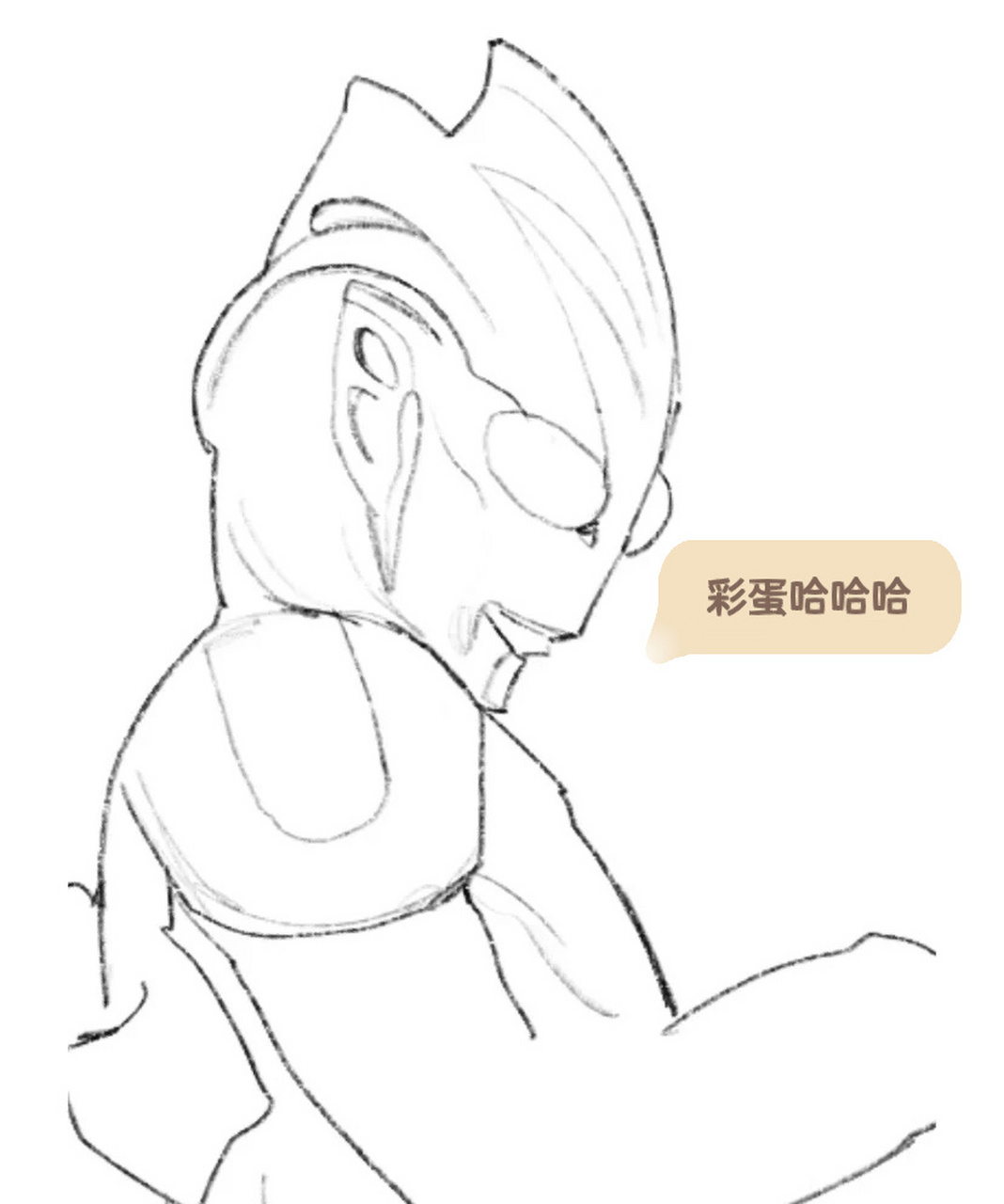 画了一张  诺亚奥特曼 宇宙第一道光