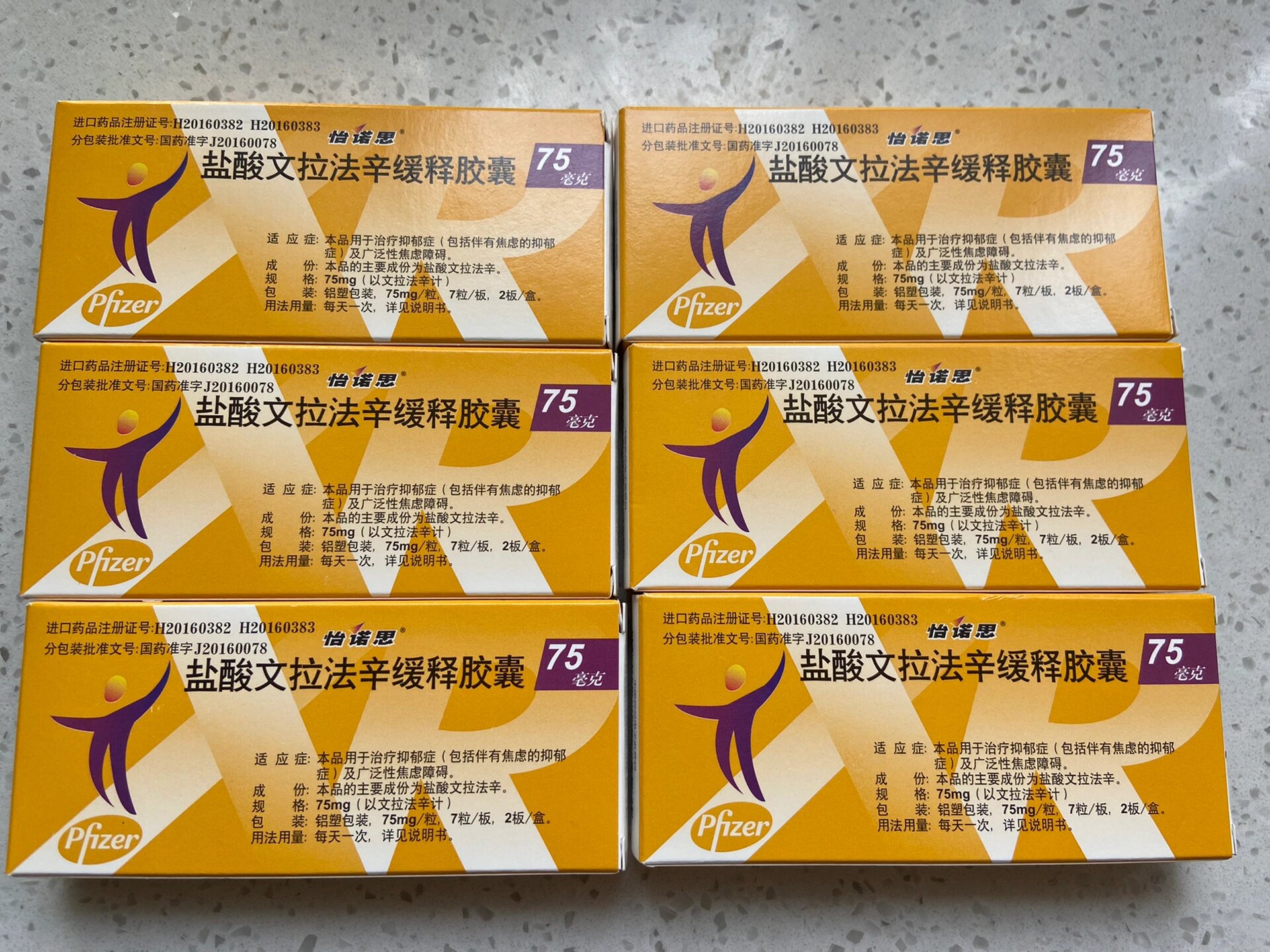 文拉法辛