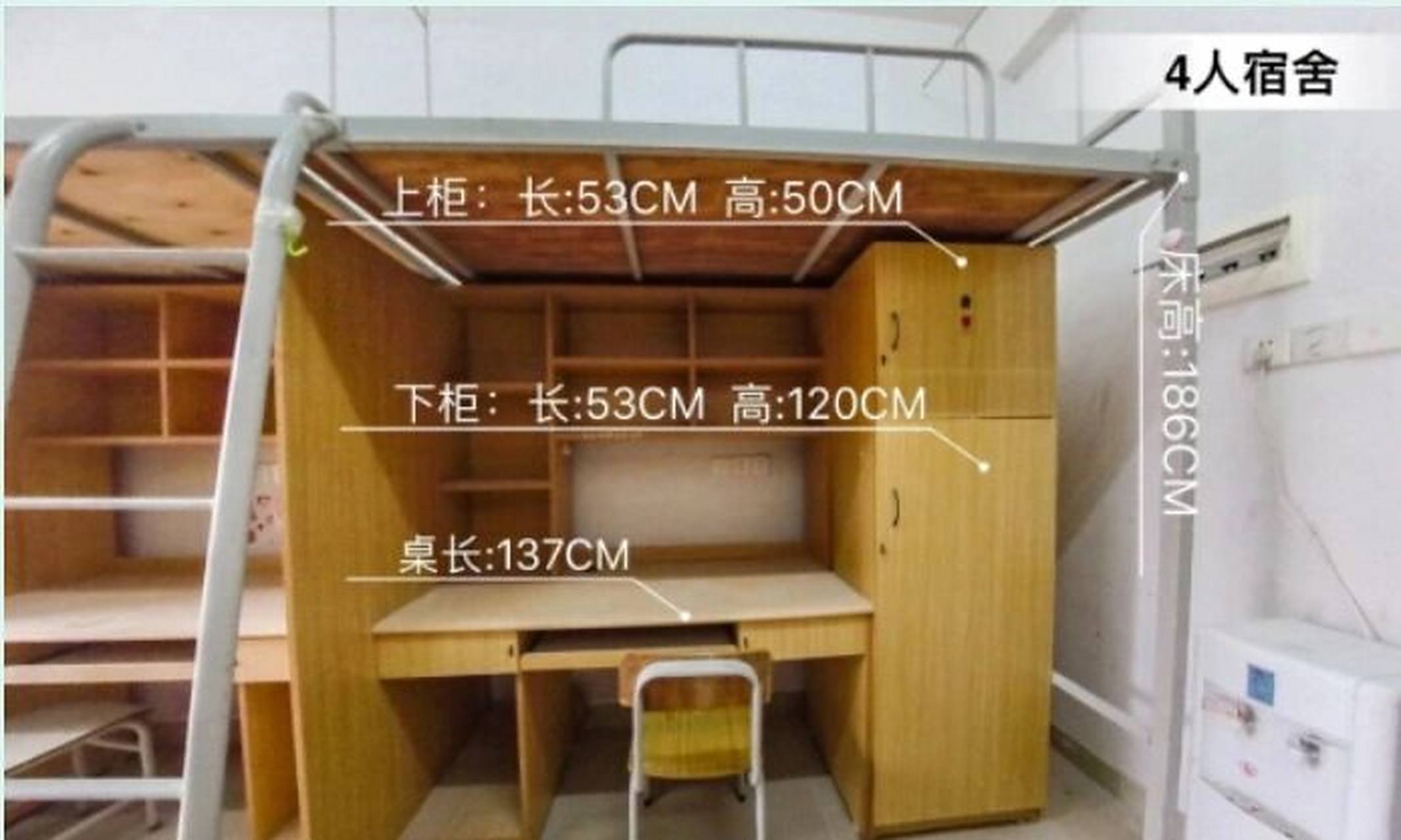 看看宿舍 华商增城校区的宿舍情况,主要给健康医学院和国际学院的小