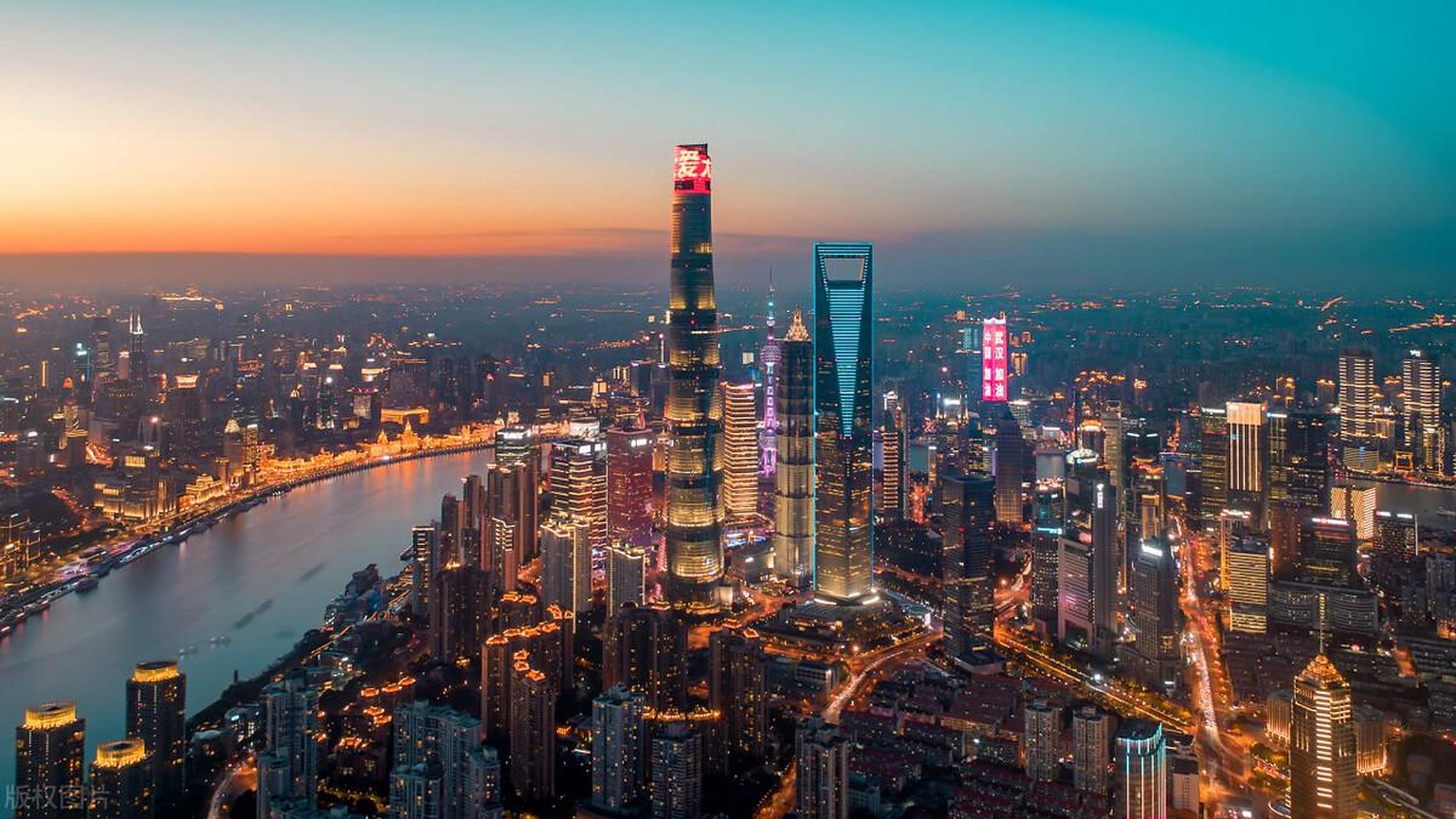 《上海市城市更新行动方案(2023—2025年)》重磅发布,将加快推进"两旧