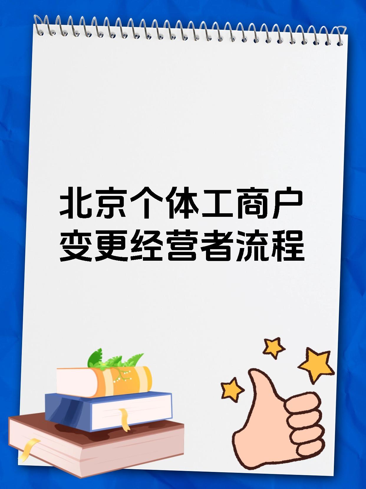 包含办理工商地址变更服务的词条 包罗
办理工商地点
变动
服务的词条 工商服务