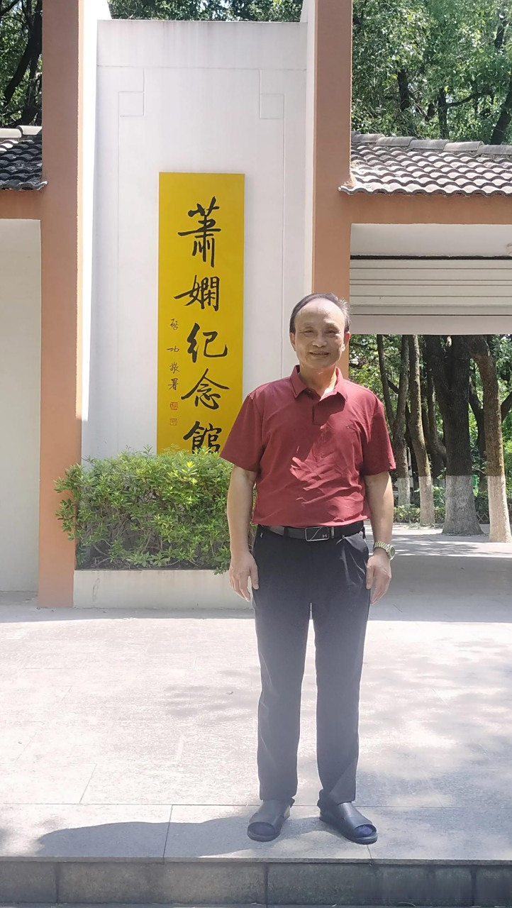 景点信息如下  景点简介:萧娴纪念馆是一实体建筑,建筑面积为600平方