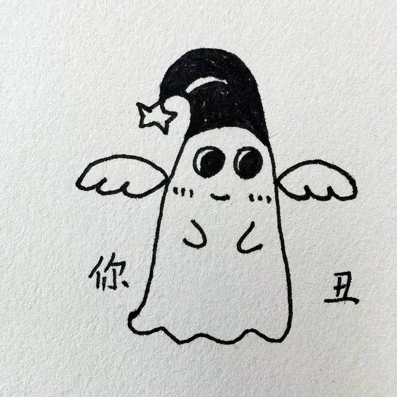 万圣节幽灵简笔画又来喽