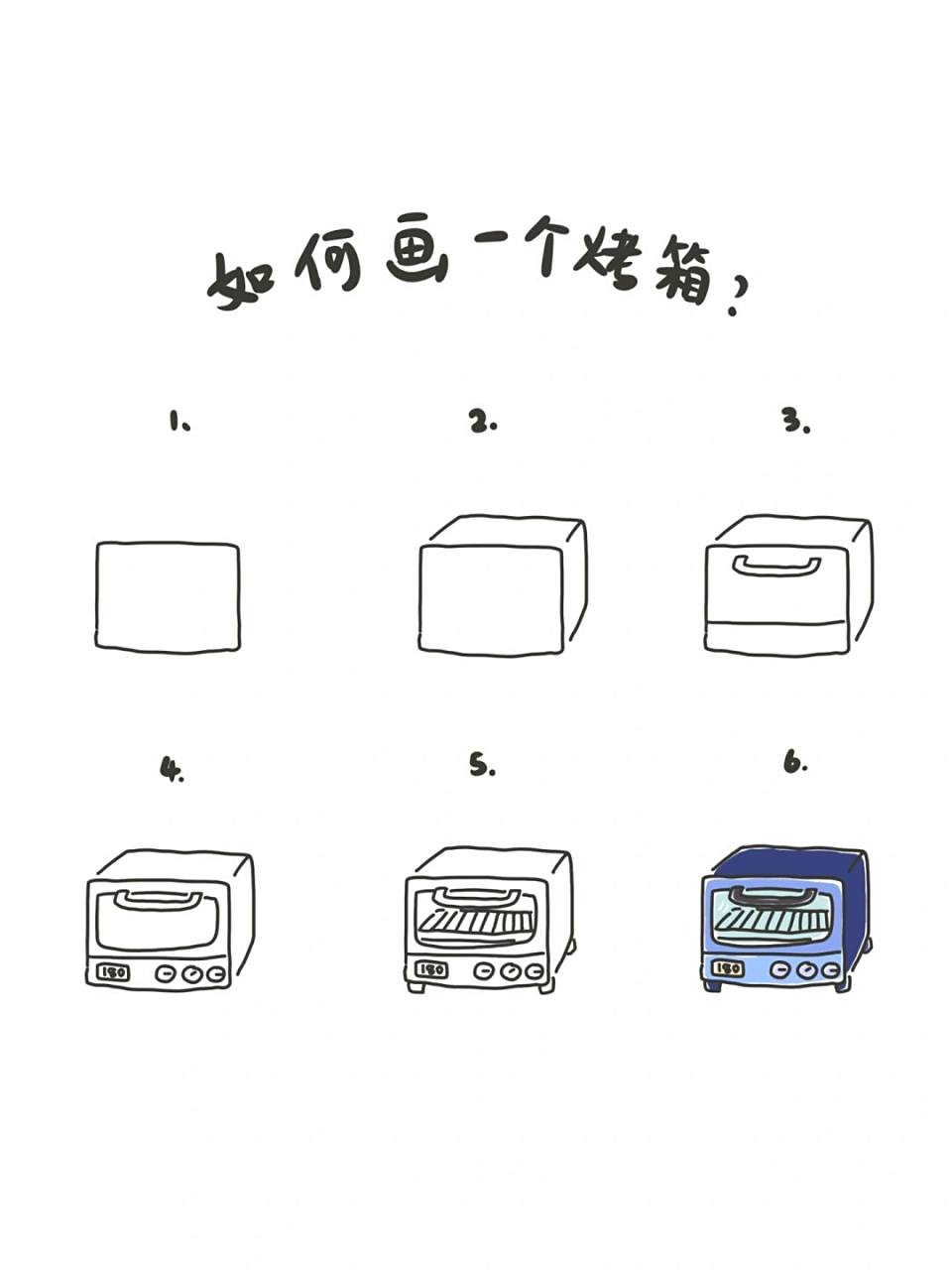 95手绘教程|如何画烤箱? 厨房类的来喽!一起来画一个烤箱吧.