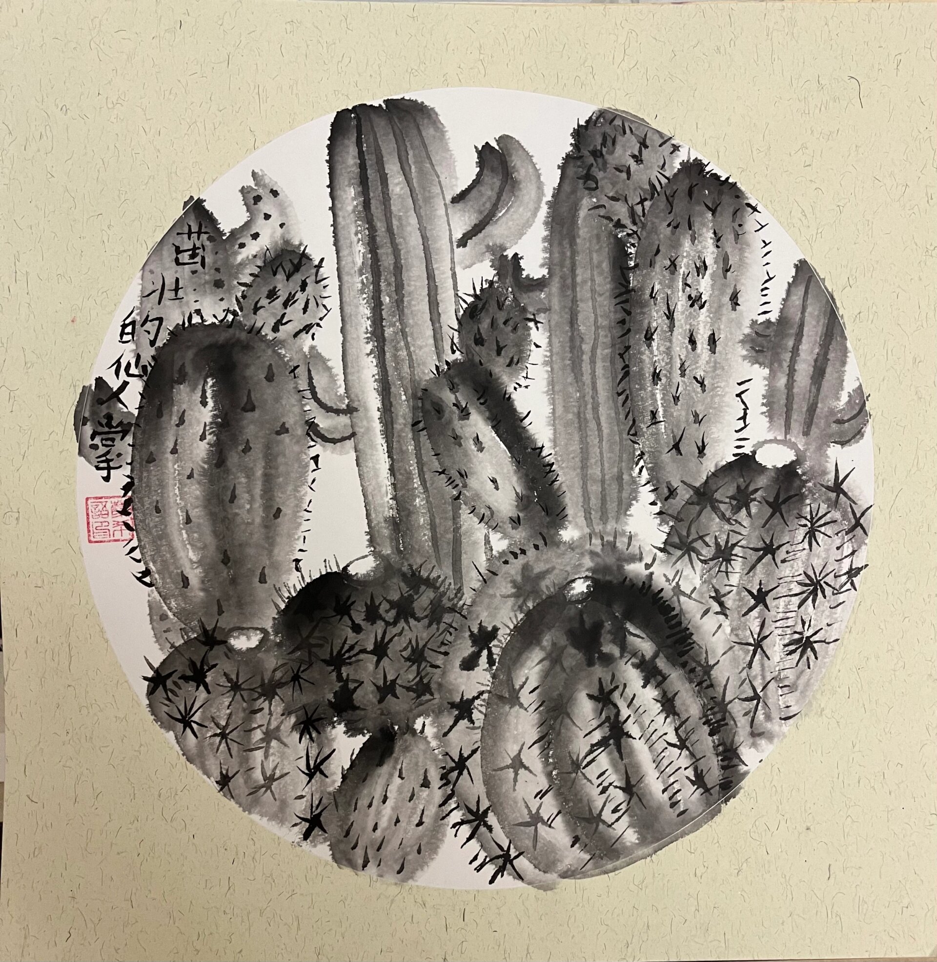 水墨仙人掌