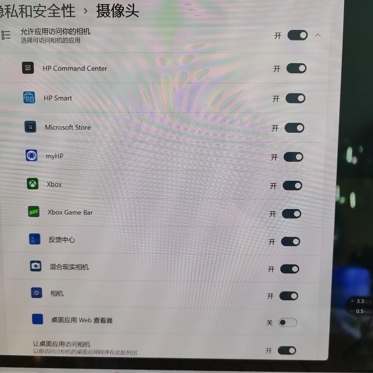 包含学习通抓拍屏幕顺序的词条