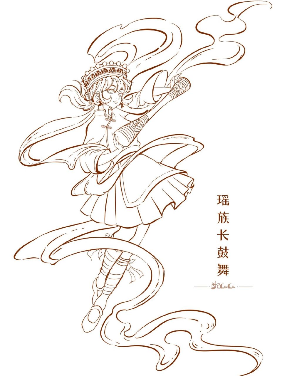 瑶族(韶关)长鼓舞