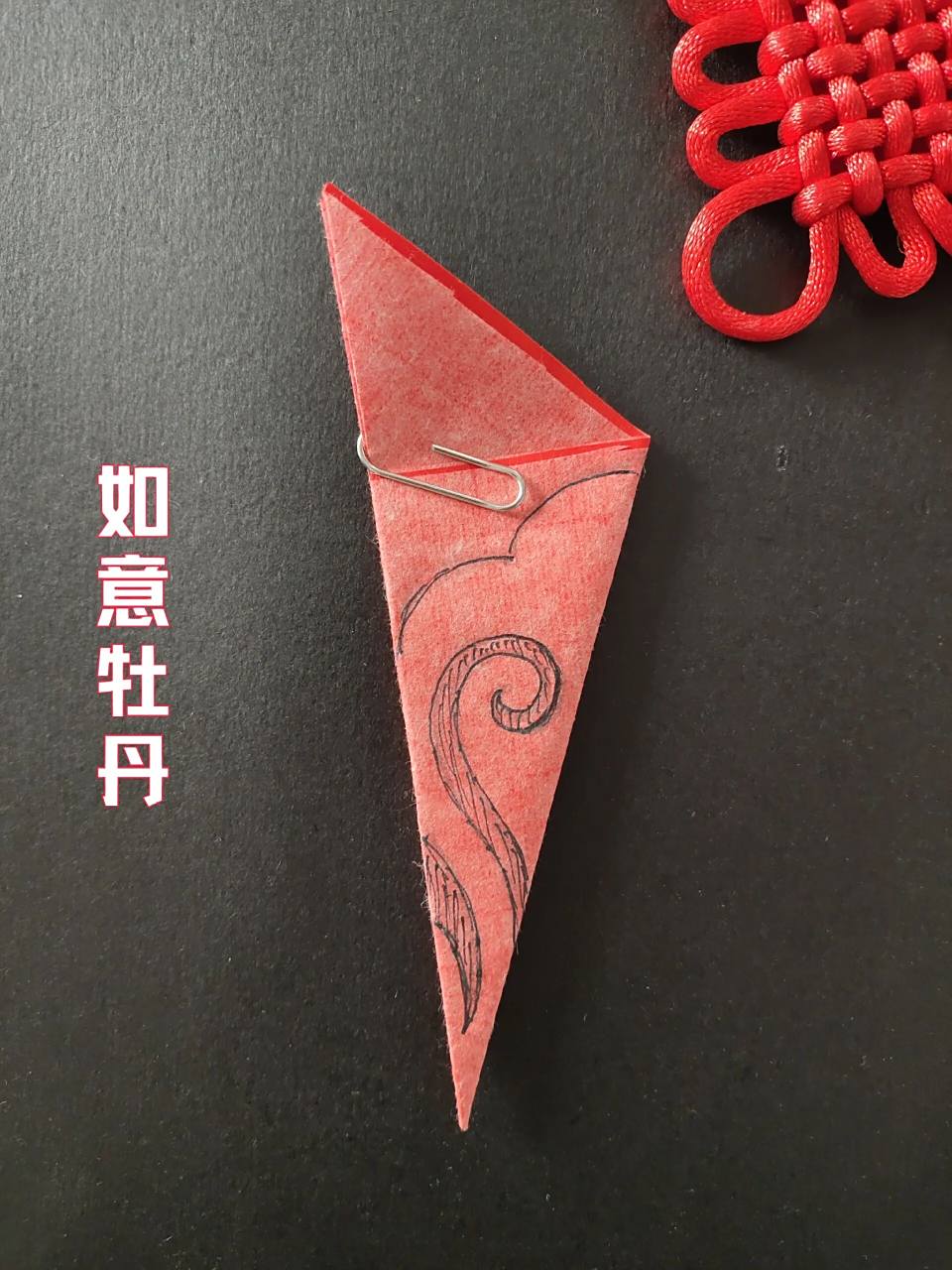 每日一剪|如意牡丹 八折剪纸