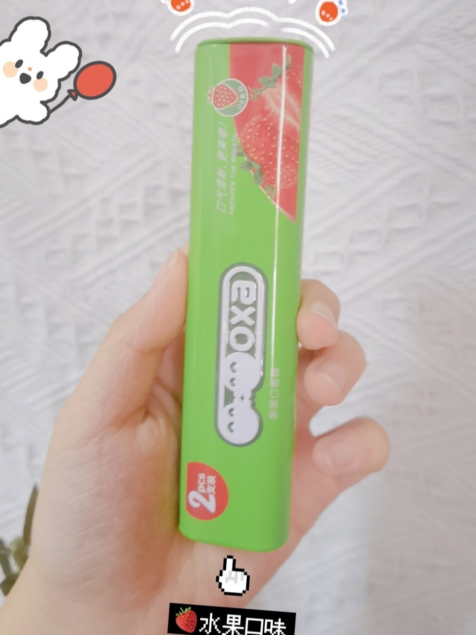 oxa 亲雾雾化口香糖!果汁99果断卖来,使用了一段时间!