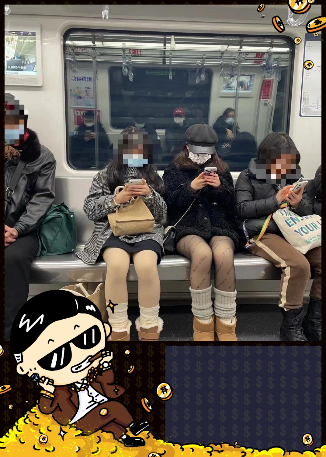 这个丝袜巴黎世家的吗?