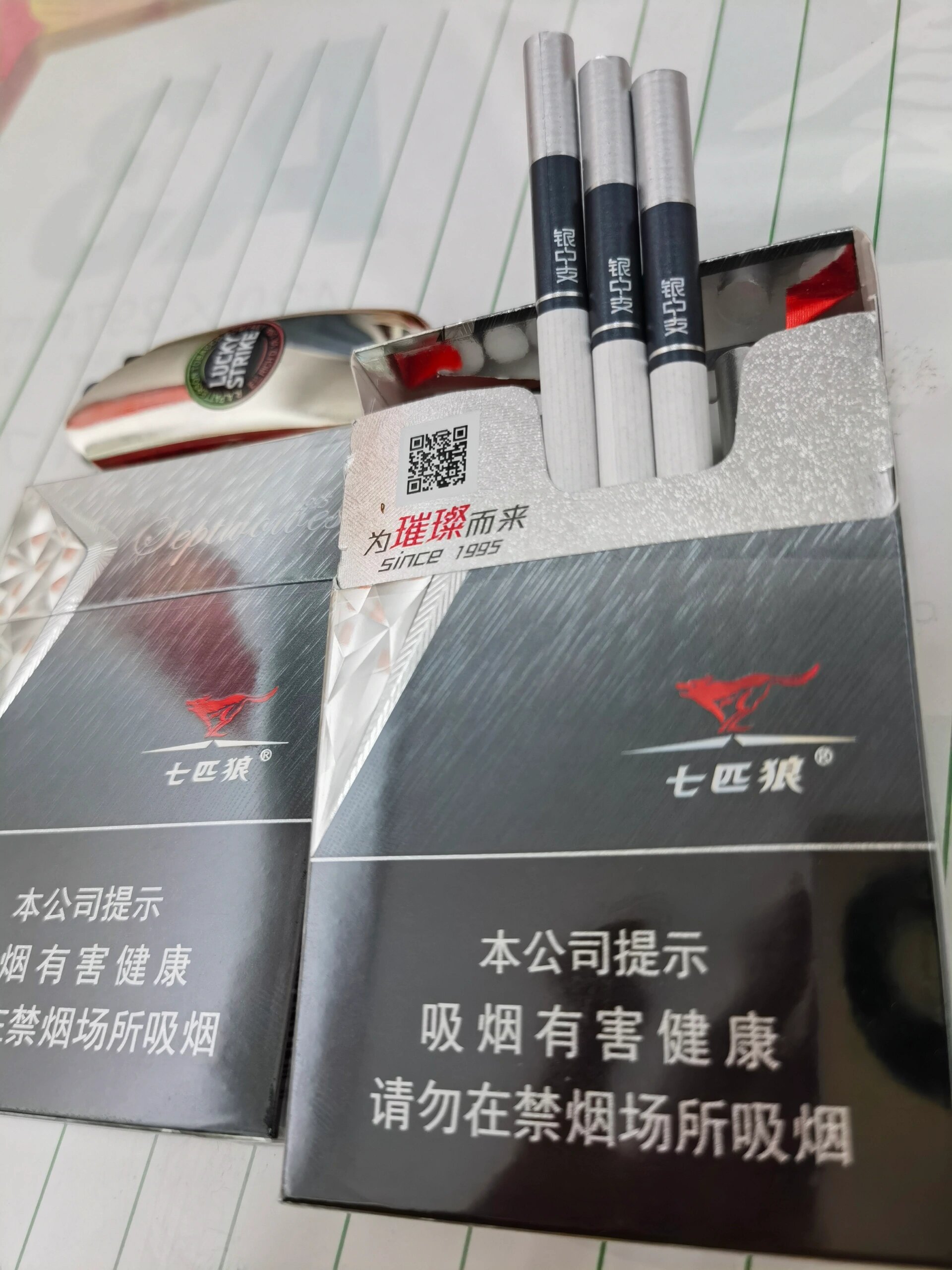 七匹狼,银中支,焦油9,烟碱量0.8
一氧化碳7,烤烟型.
过滤嘴微甜