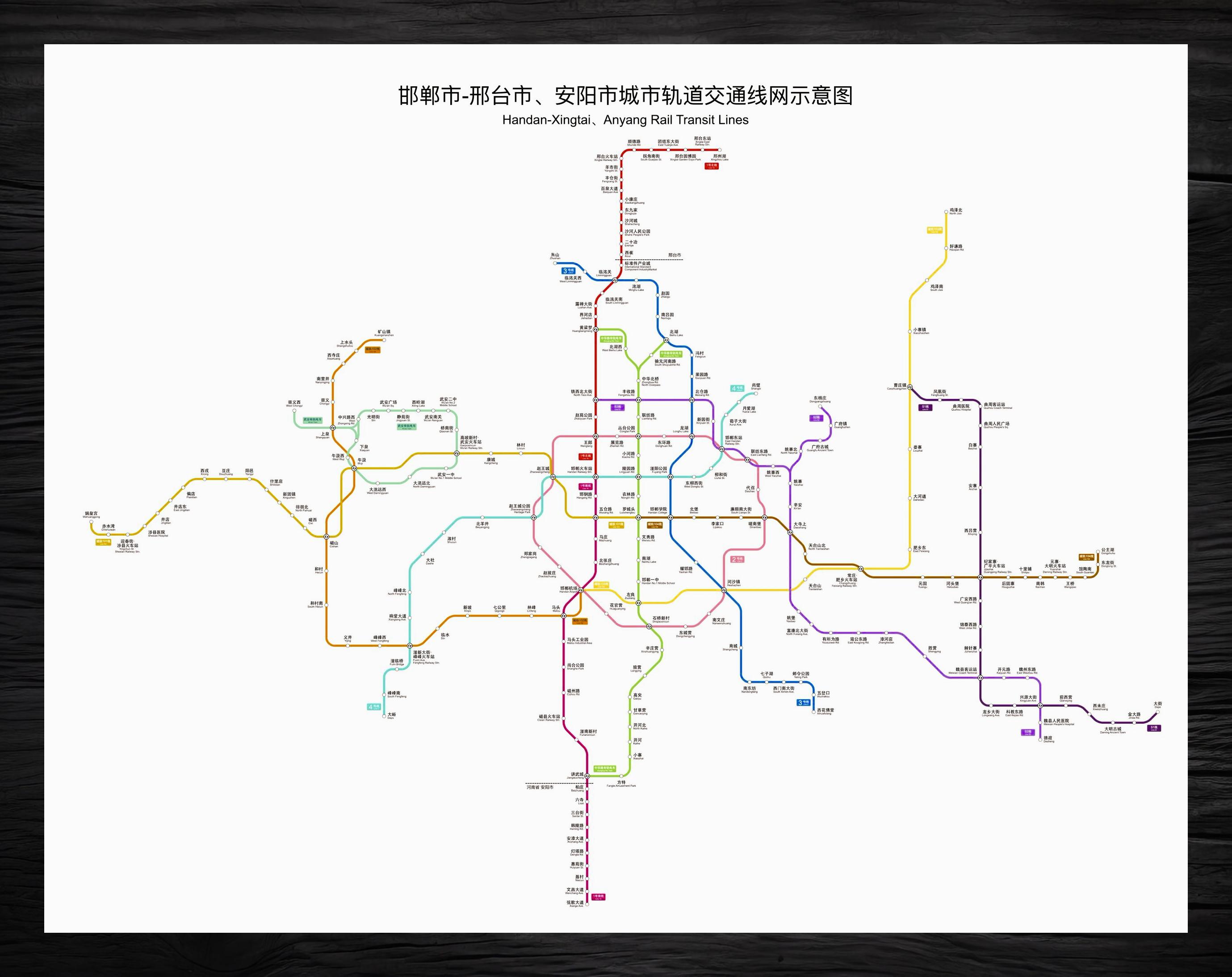 滑县铁路最新规划图图片