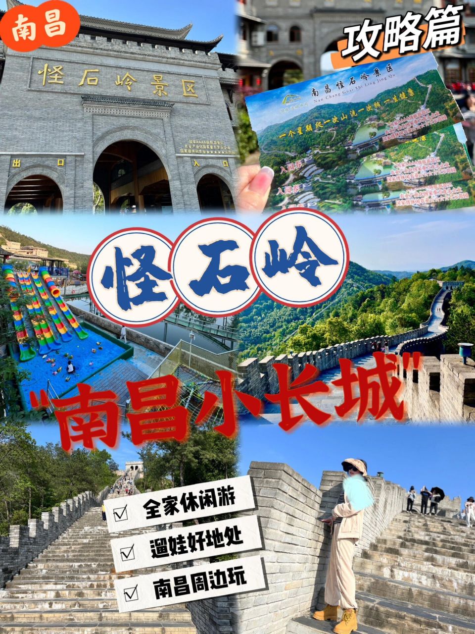 南昌旅游攻略景点必去图片