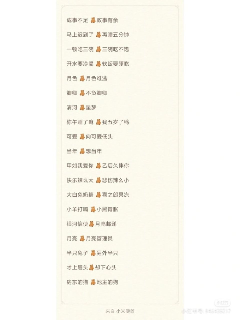 情侣游戏id网名|搞怪可爱的王者id #情侣# #情侣id# #id# #王者荣耀