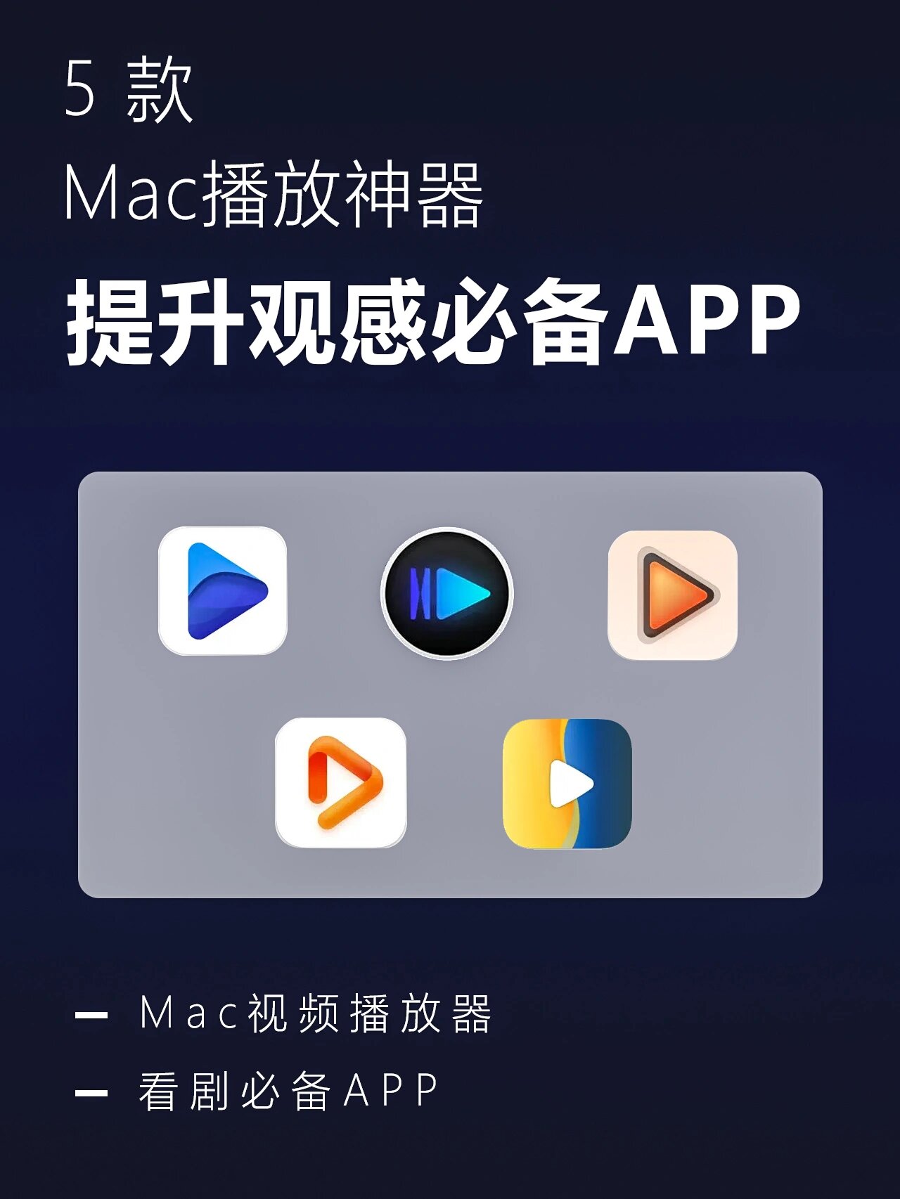 播放器代码，在线播放器代码大全