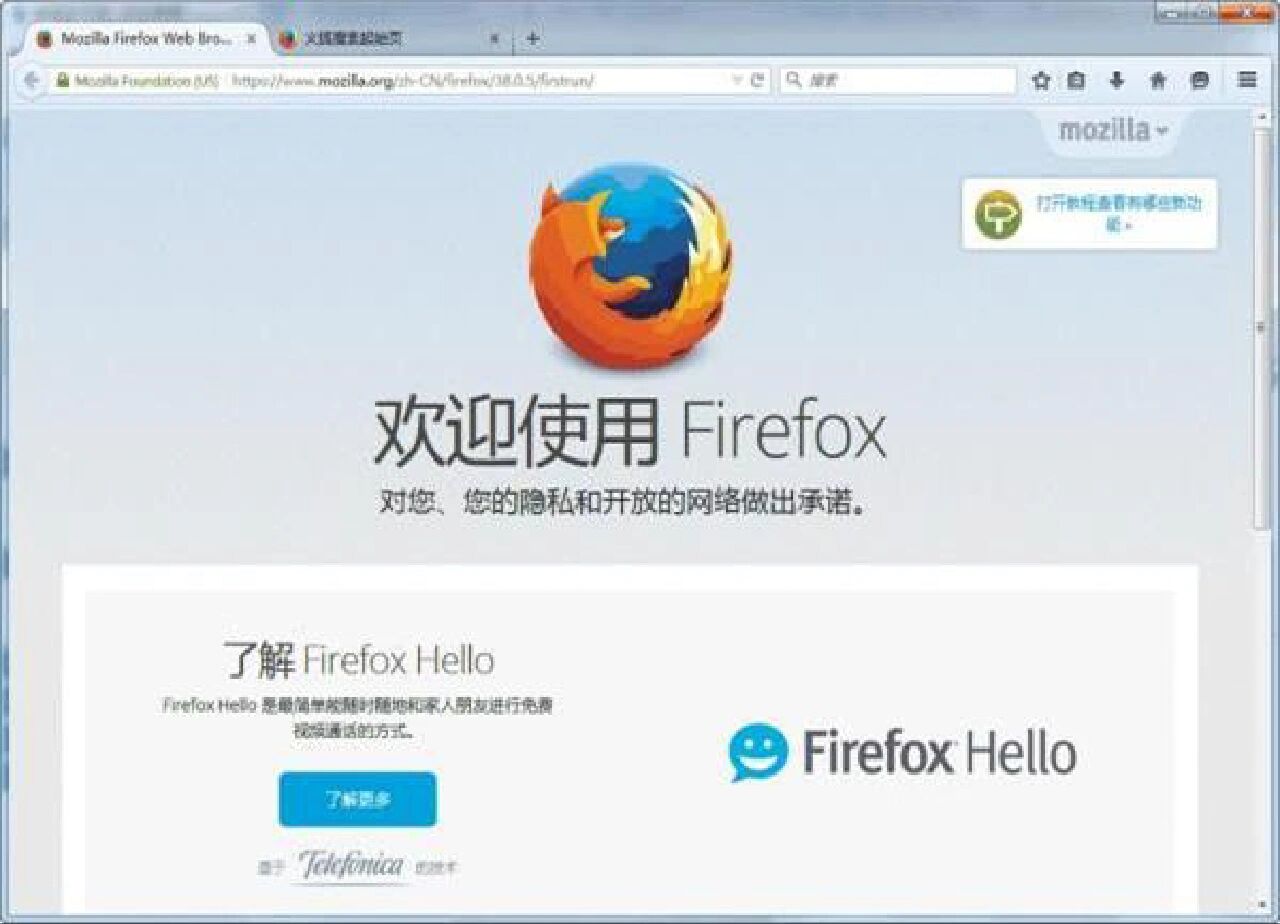 最开放的浏览器网页=国内最开放的手机浏览器