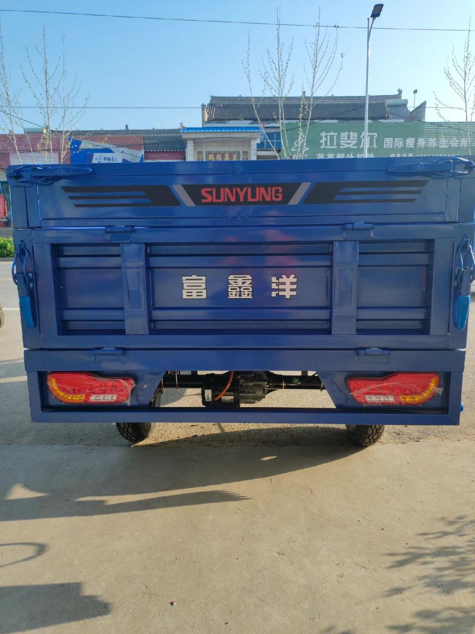 老客户优惠200元.富鑫洋®电动三轮车.