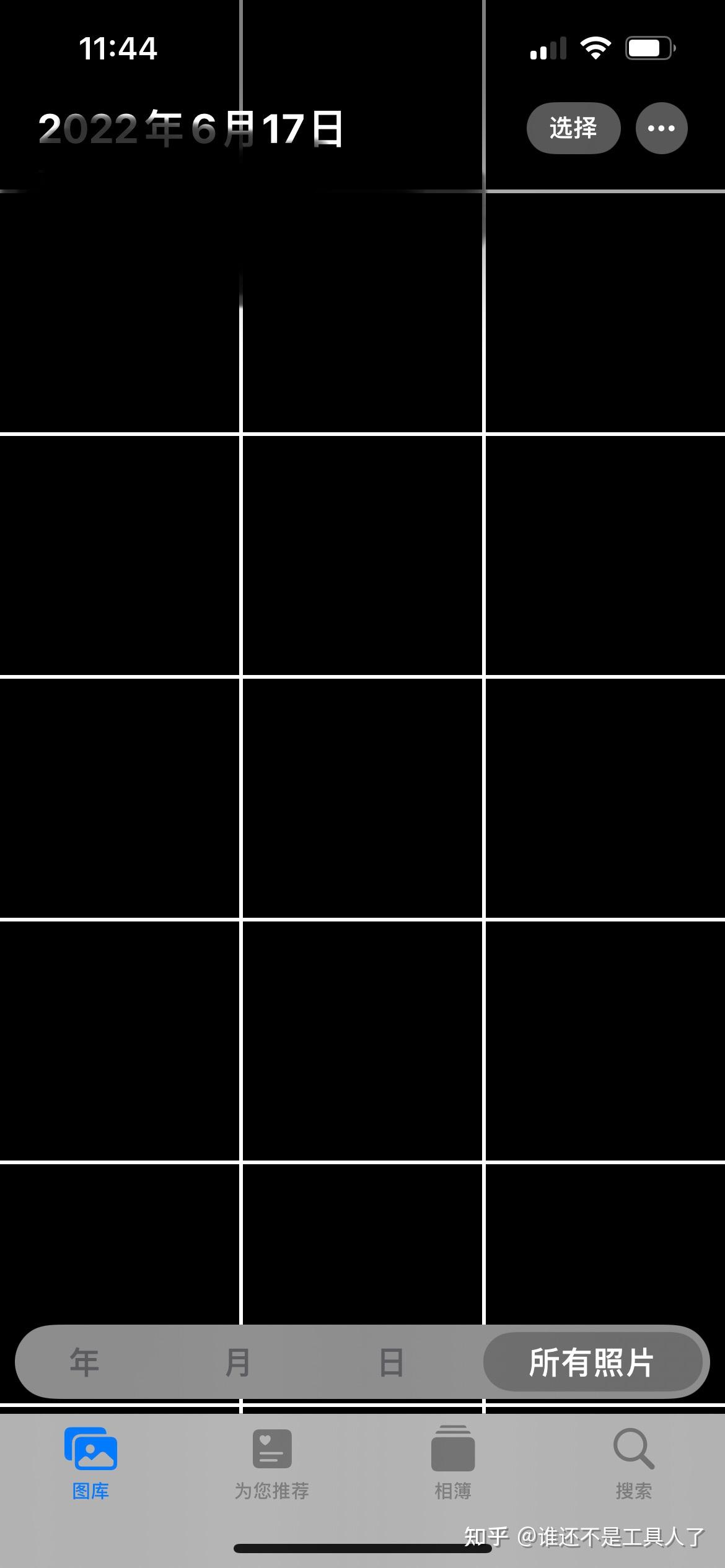 苹果系统iphone13promax照片相册黑屏黑色的淘宝缩略图图片也是黑色的