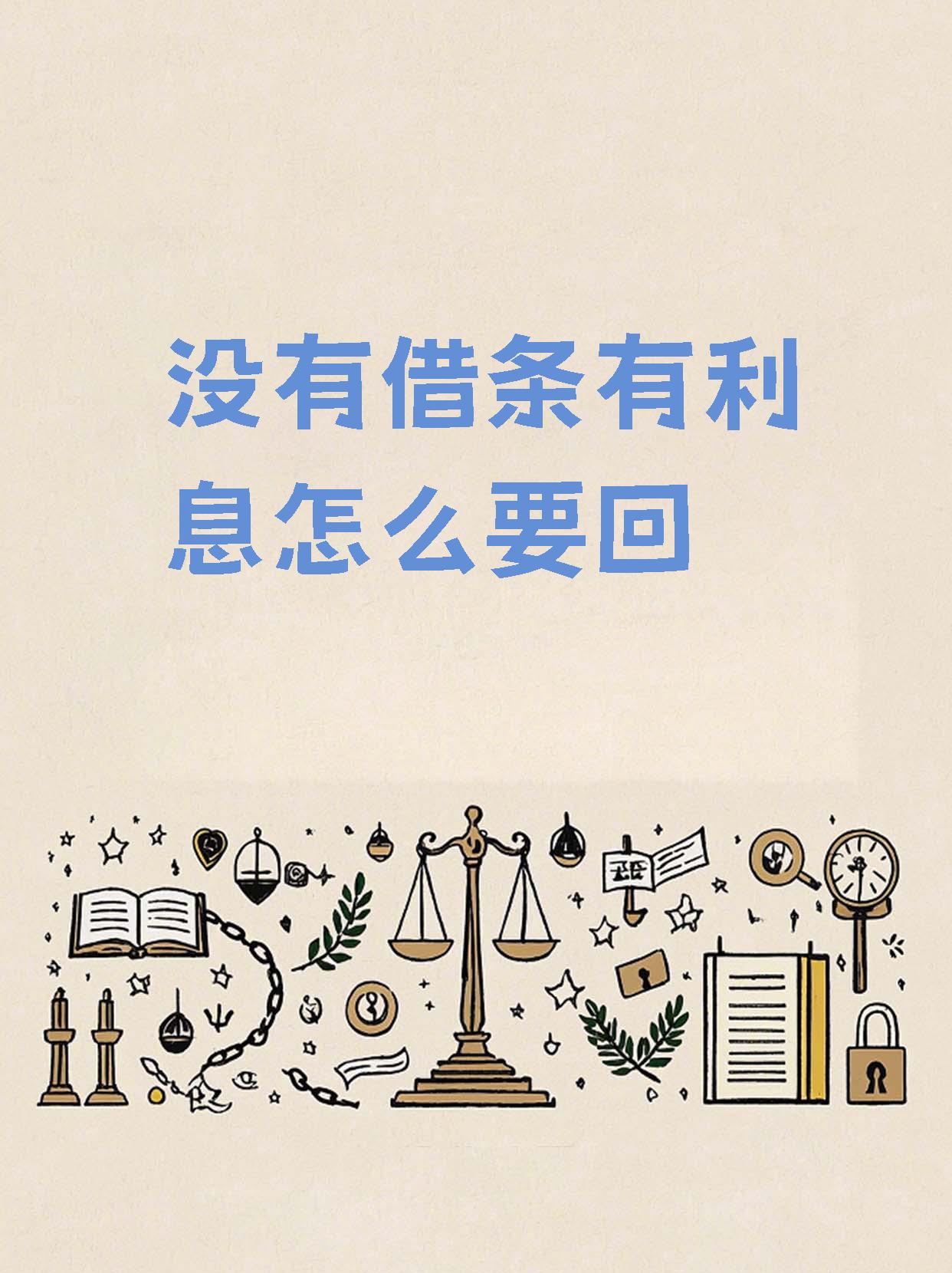 在p2p上出借的钱怎么要回来(p2p上的钱拿不钱回来?怎么办)