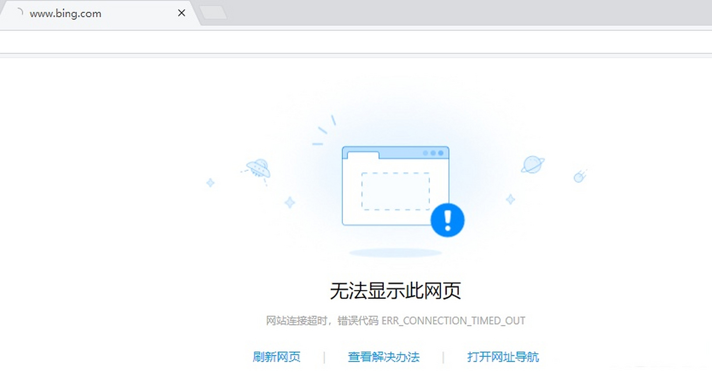 包含google退出大陆时间的词条
