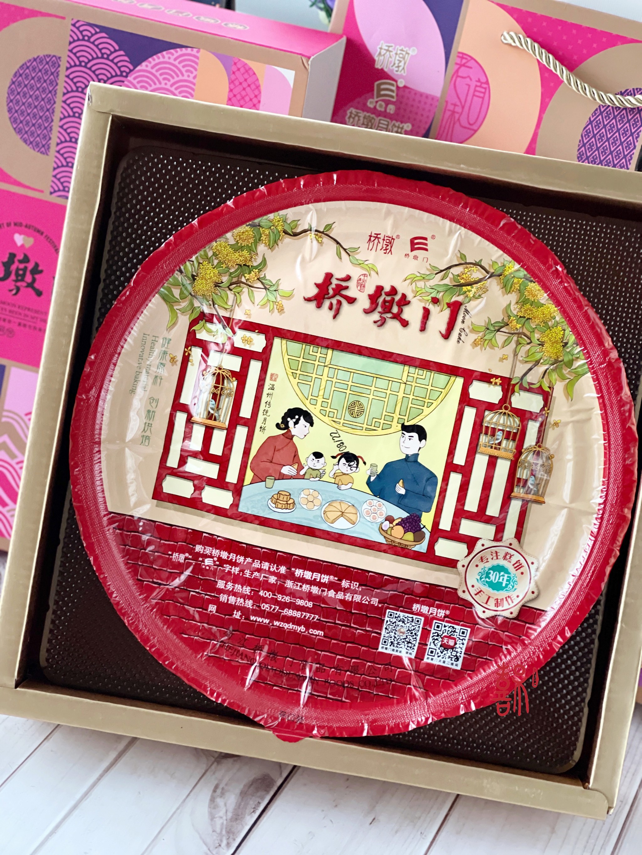 温州特产桥墩月饼,我曾经给这家月饼写过稿