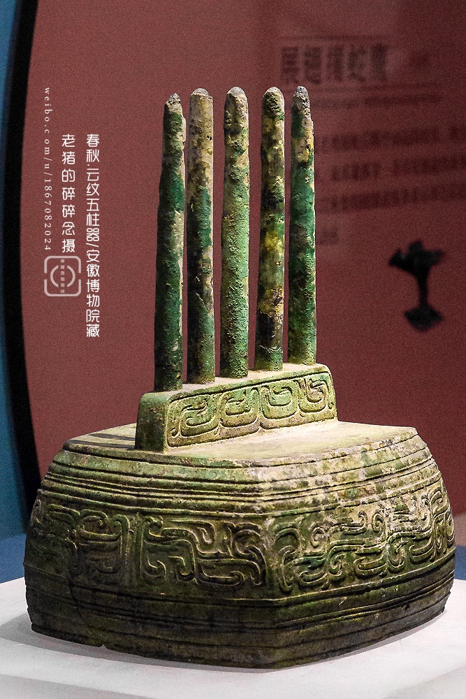 1959年,安徽皖南屯溪市西郊出土,国家一级文物,安徽博物院的当家花旦