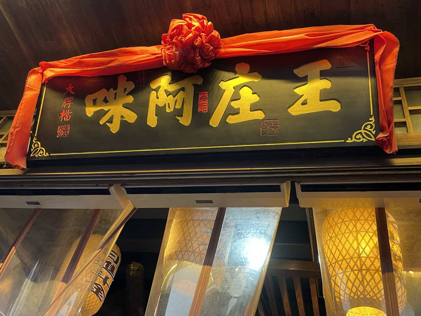 福州美食之王庄阿咪上下杭店 排队很多人!