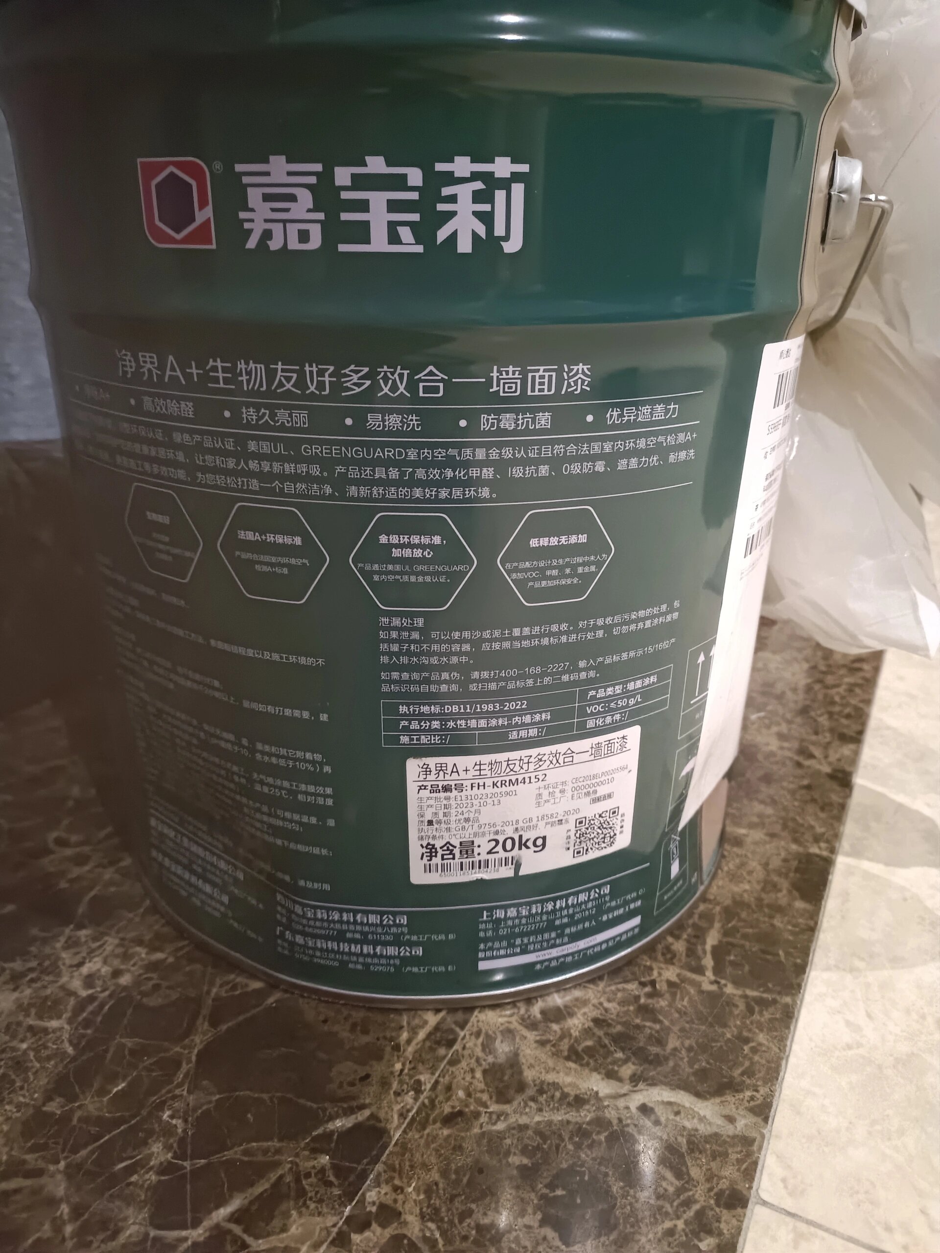 嘉宝莉的漆还是不错的 嘉宝莉的漆还是不错的,没有味道,关键是比立邦