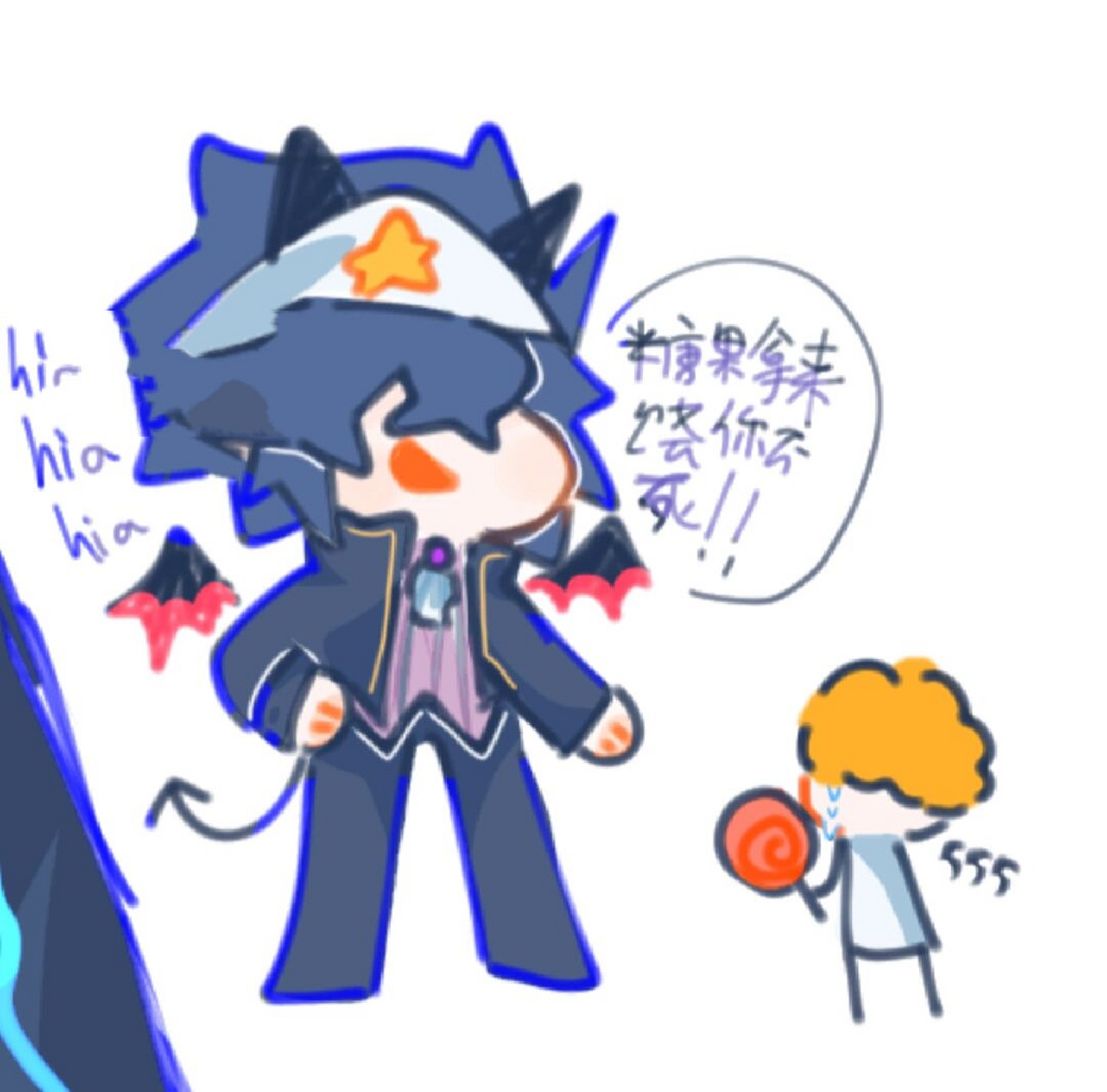 雷安/万圣节快乐 万圣节快乐不给糖就捣蛋 不可转载